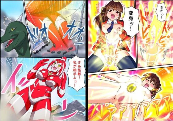 アルティメットレナ [変画屋] | DLsite 同人 - R18