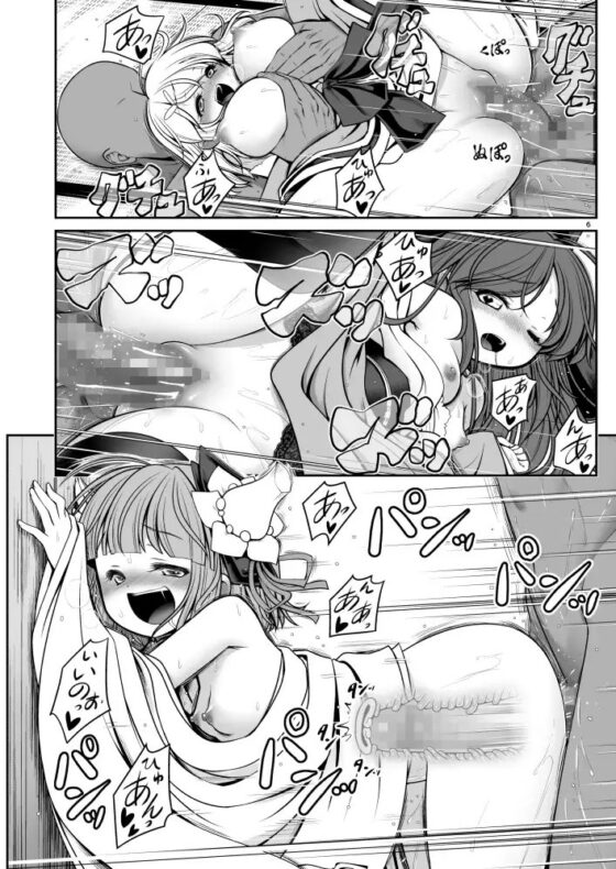 濡れる霧の湖 [世捨人な漫画描き] | DLsite 同人 - R18