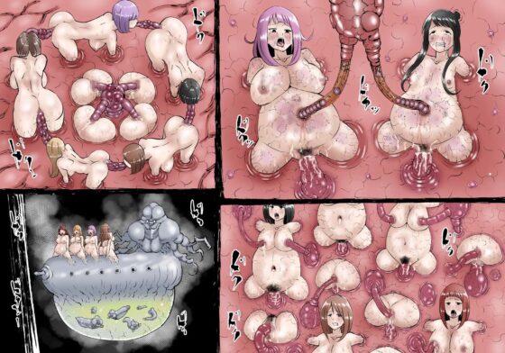 融合戦争～人類存亡をかけた闘い!孕ませ地獄へ突入～ [中山周] | DLsite 同人 - R18