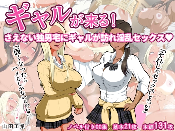 初期作セット [ミルクフォース] | DLsite 同人 - R18