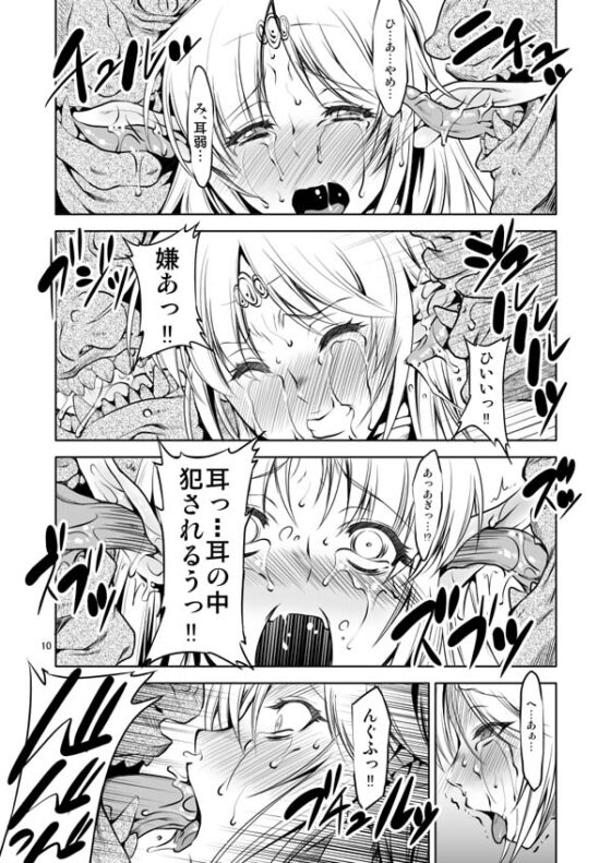 LS+S [FAKESTAR] | DLsite 同人 - R18