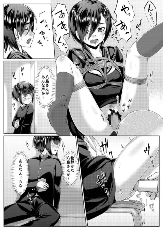 蓮華草・三 [face to face] | DLsite 同人 - R18