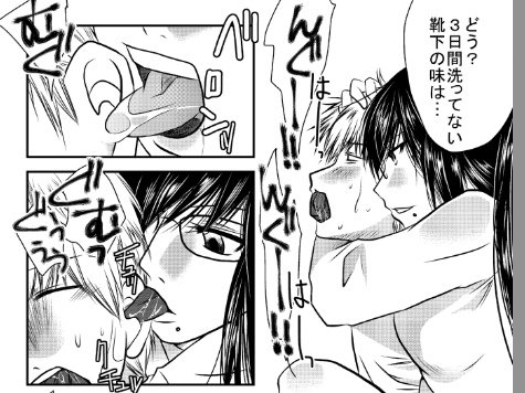 Fighting School [The Nation of Head Scissors] | DLsite 同人 - R18