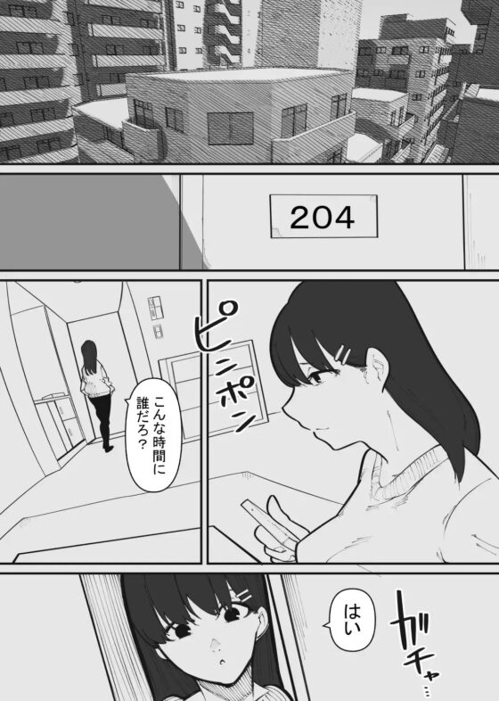 ペットになるまで終わらないクリ責め [蜂蜂蜂] | DLsite 同人 - R18