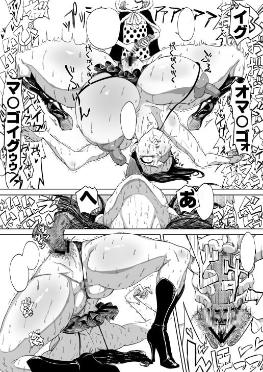 ろびあな [HeMeLoPa] | DLsite 同人 - R18