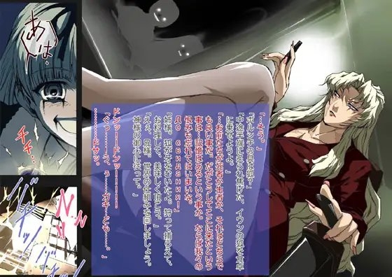 HARDBLACK [JUNKセンター亀横ビル] | DLsite 同人 - R18