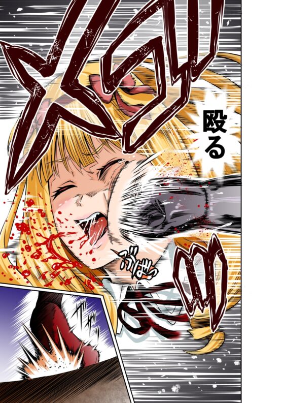 BOUNTY HUNTER GIRL vs CELEBRITY GIRL(第1話) [COCOA] | DLsite 同人 - R18