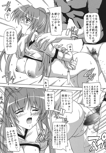 タマ姉と体操服!! [すたぢおQ] | DLsite 同人 - R18