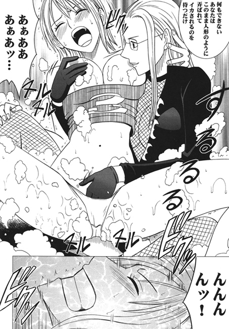 抵抗する女 [クリムゾン] | DLsite 同人 - R18