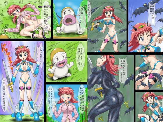 異世界女剣士と丸呑み触手モンスター [ろじえーる] | DLsite 同人 - R18