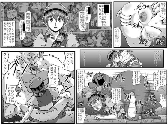 ブルグの便器姫3 [アマツカミ] | DLsite 同人 - R18