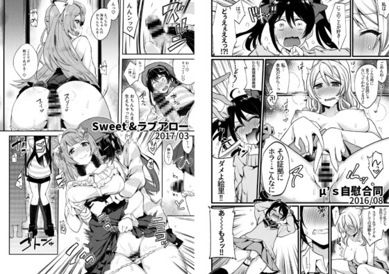 絶頂ラブアロー [陰謀の帝国] | DLsite 同人 - R18