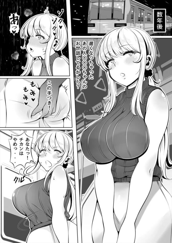 姪妻～姪ちゃんたちの人妻性活～ [寝夢猫] | DLsite 同人 - R18