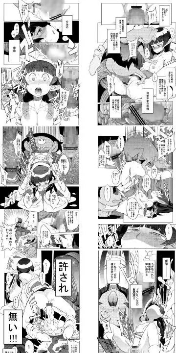 奇祭の夜 [NAITOU2] | DLsite 同人 - R18