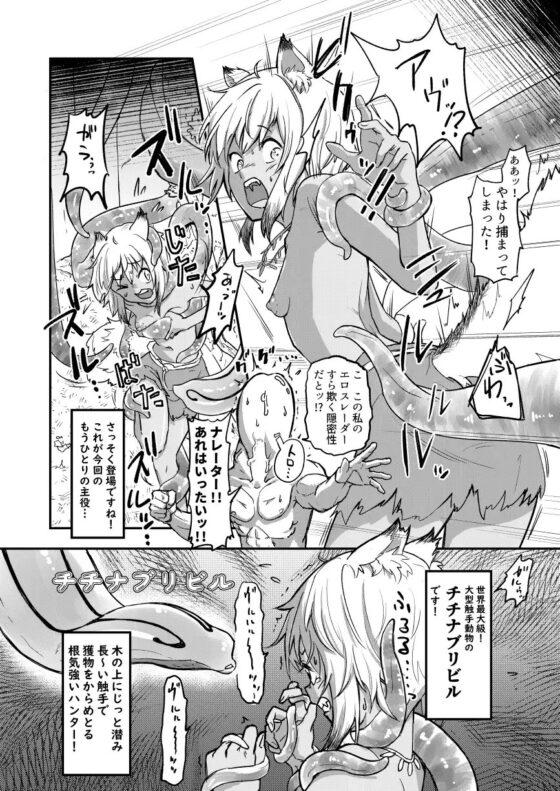 ざ・さーくる・おぶ・ちっぱいらいふ! [やきめしもどき] | DLsite 同人 - R18