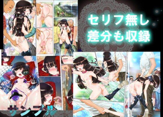 赤ジャージニーハイ少女をぐちゃぐちゃ [駄猫屋愚猫堂] | DLsite 同人 - R18