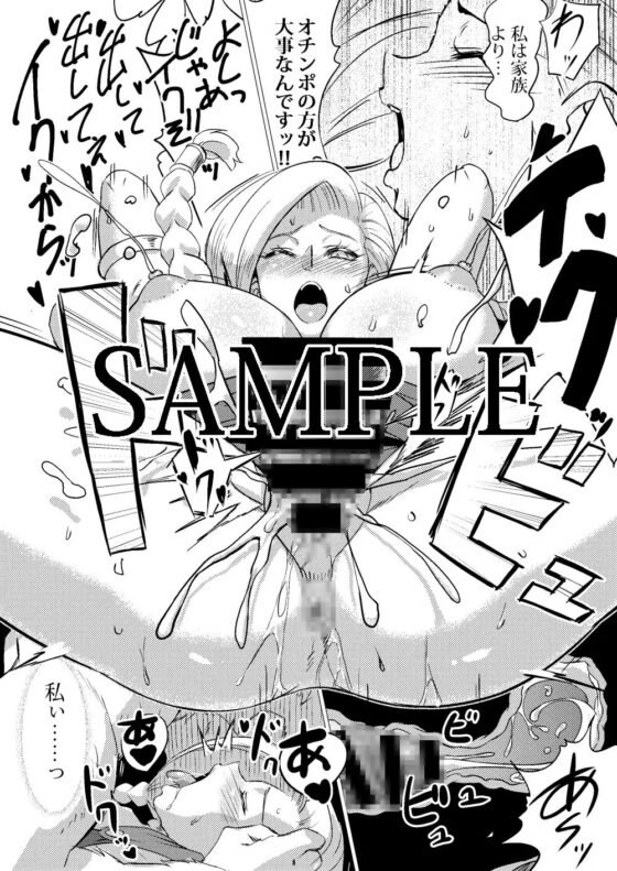 馬車の中 [陰者の廓] | DLsite 同人 - R18