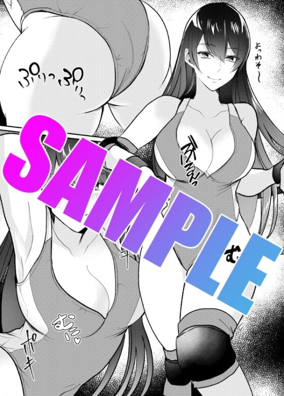 恋のチェーンデスマッチ [東京ミックス] | DLsite 同人 - R18