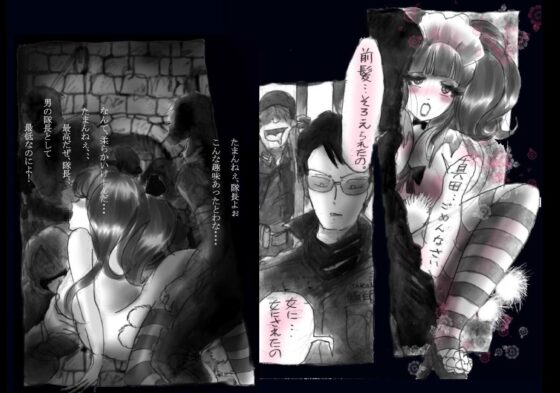 強制女体化監獄 [女人化研究所] | DLsite 同人 - R18