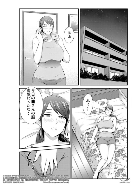 LESFES CO SIDE STORIES リモート・デイズ [remora works] | DLsite 同人 - R18