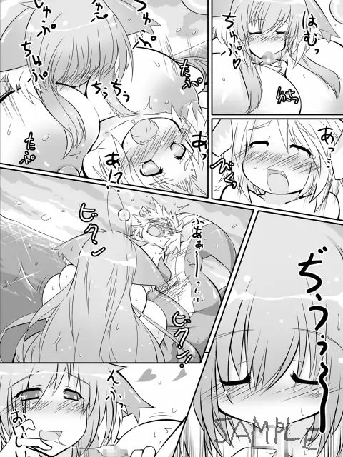 おさかなHEAVENデータ版 [Rie-X.com] | DLsite 同人 - R18