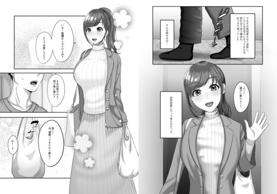 30歳になる処女の姉は焦っている [GABUGABU] | DLsite 同人 - R18
