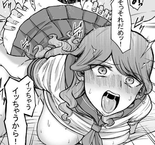 デリヘル呼んだら元同級生が来た [たつわの里] | DLsite 同人 - R18