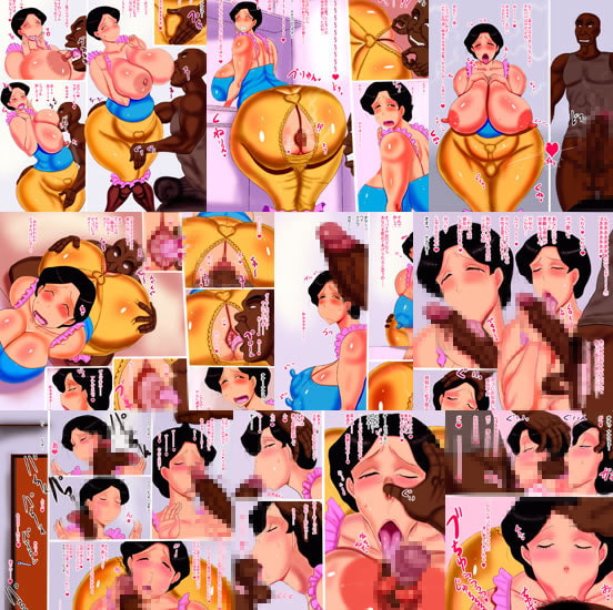 母は黒人の性奴隷 [暁創圏] | DLsite 同人 - R18