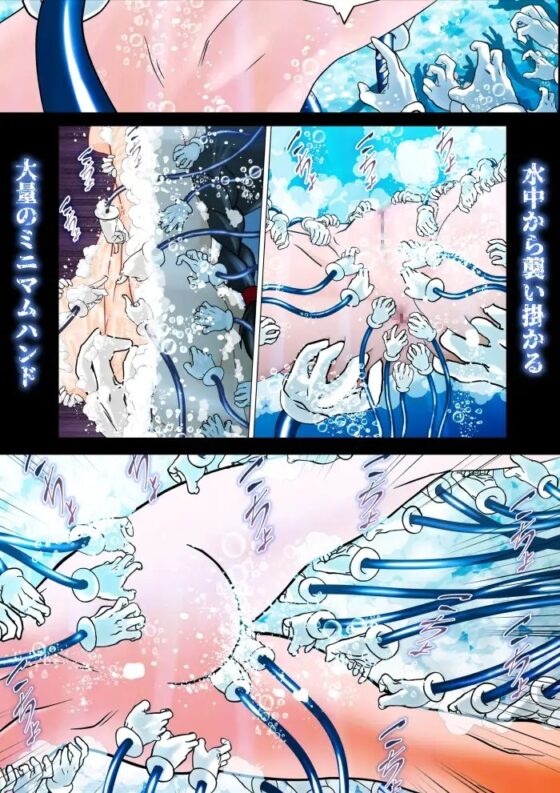 魔女の復讐Vol.12 [マジックハンズ] | DLsite 同人 - R18