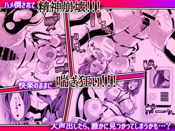 憧れていたご近所のエロい人妻が肉便器になりたそうにこちらを見ている。 [スタジオ・ダイヤ] | DLsite 同人 - R18