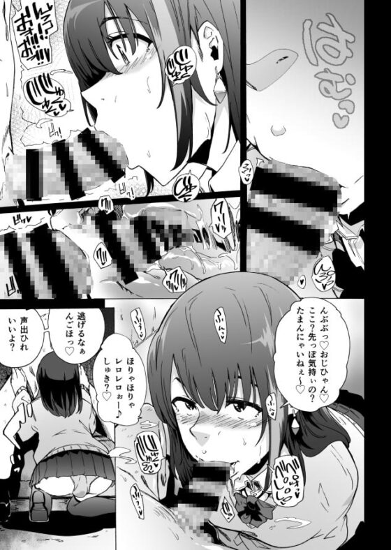 フェラ箱 [HIDARIkiki] | DLsite 同人 - R18