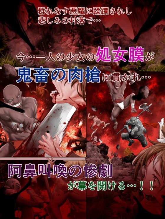 ソード&ディスペアー vol1 ～亜人～悲しみのパンサー・フォレミア [第７傭兵師団] | DLsite 同人 - R18
