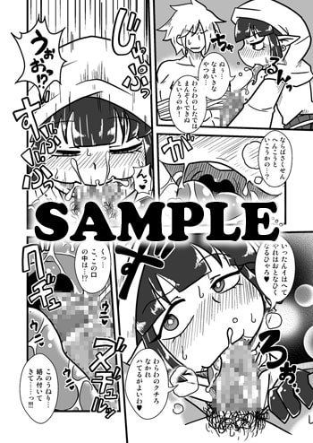 人外忍法帳～水妖忍者アカモリの巻～ [ちゃぺでぃぞ] | DLsite 同人 - R18