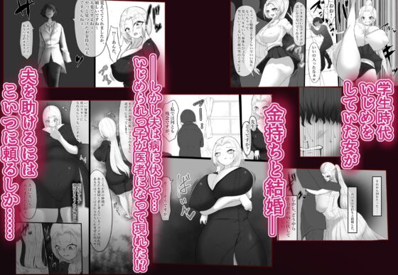 昔、いじめられたのでこの人妻のクリトリスをいじめようと思います^^ [栗屋本店] | DLsite 同人 - R18