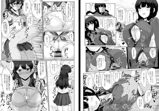 白銀木犀総集編vol.4 [白銀木犀] | DLsite 同人 - R18