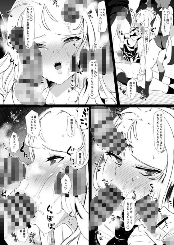 Gのふたなりお下品無様射精本。 [筒森] | DLsite 同人 - R18