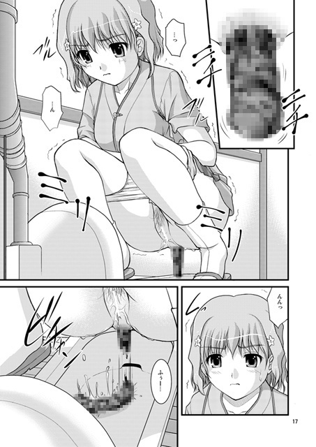 某温泉旅館従業員トイレ盗撮 [Juicy Fruits] | DLsite 同人 - R18