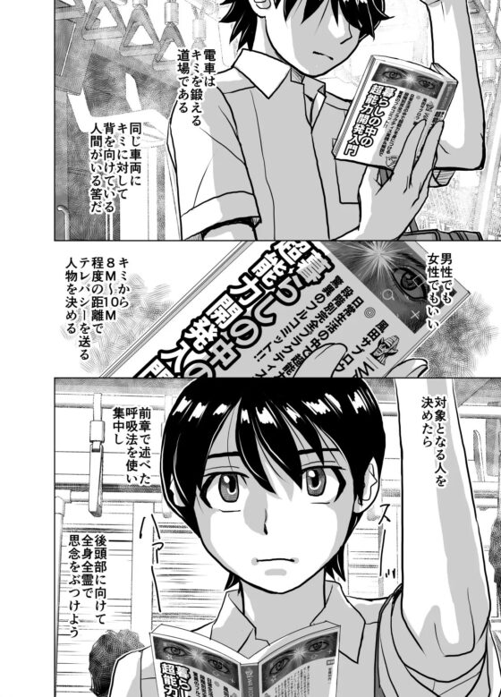 BEYOND(ビヨンド)～愛すべき彼方の人びと7 [うふふエンタープライズ] | DLsite 同人 - R18