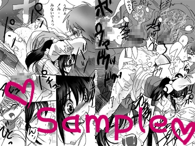 みどりのえきたい [プルメリア] | DLsite 同人 - R18