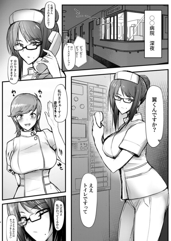 現役奴隷の杏奈ちゃんと出戻り奴隷の美咲さん [フレイミングドラゴン] | DLsite 同人 - R18