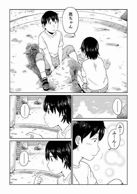 六畳一間の花嫁 [しおじ] | DLsite 同人 - R18