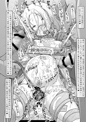 結○友奈達は性奴である [サークルENERGY] | DLsite 同人 - R18