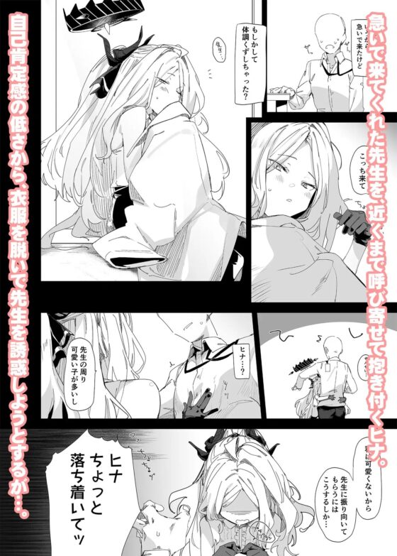 Mystic Night [Tempest] | DLsite 同人 - R18