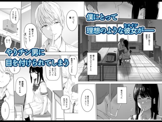 君がため。 [シュクリーン] | DLsite 同人 - R18