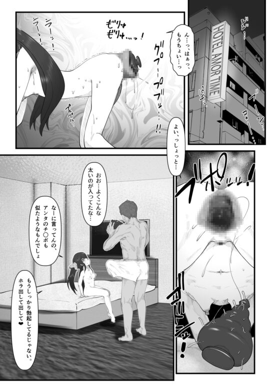 極太アナルシューター2・ぺあー編 [月夜の研Q所] | DLsite 同人 - R18