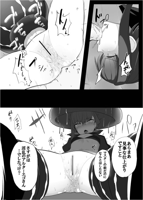 砕けたパラディオン [約束の海岸線] | DLsite 同人 - R18