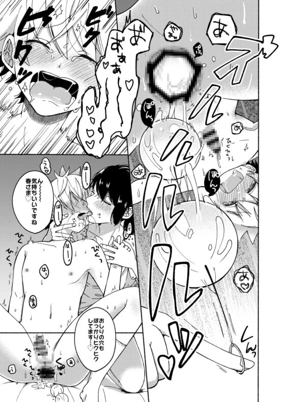 お姉ちゃんと僕の開発性活2 [散る国] | DLsite 同人 - R18