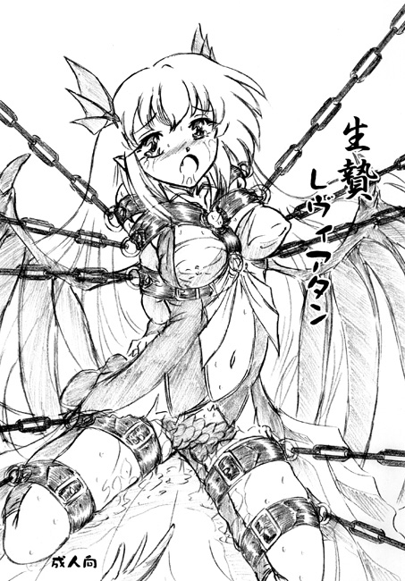 生物倶楽部、おまけコピー本2冊付 [すもも堂] | DLsite 同人 - R18