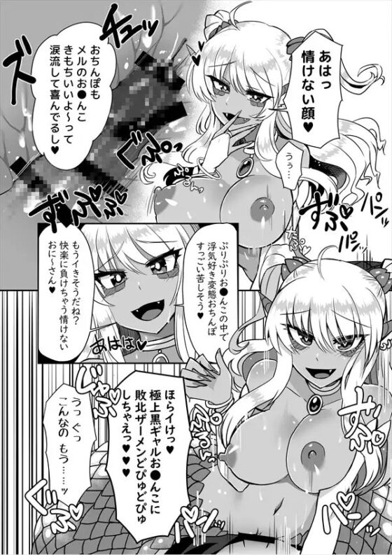 ラミアの里～合同誌～ [askot] | DLsite 同人 - R18