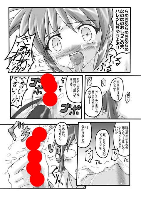 BAILOUT! + CG版 [ちらりずむ] | DLsite 同人 - R18